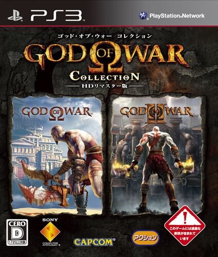 I Ii同時収録で60fpsに進化 Ps3 ゴッド オブ ウォーコレクション 発売決定 インサイド