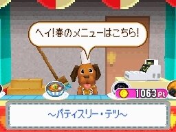 PostPetDS 夢見るモモと不思議のペン