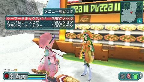 ファンタシースターポータブル2 ピザハットコラボ第二弾 ピザを買って武器をゲット 1枚目の写真 画像 インサイド