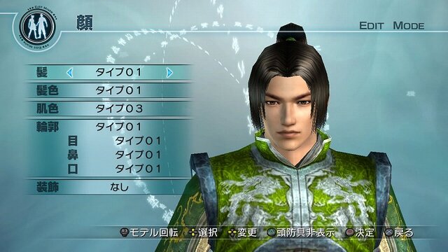 真 三國無双5 Empires エディット防具の無料ダウンロードコンテンツ第2弾が配信開始 5枚目の写真 画像 インサイド