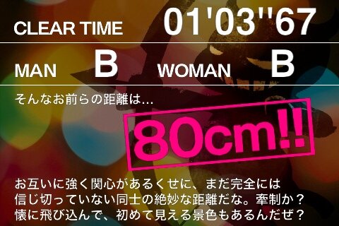 キューエンタテインメント Iphoneアプリに婚活向けパズル Q Pid を投入 インサイド