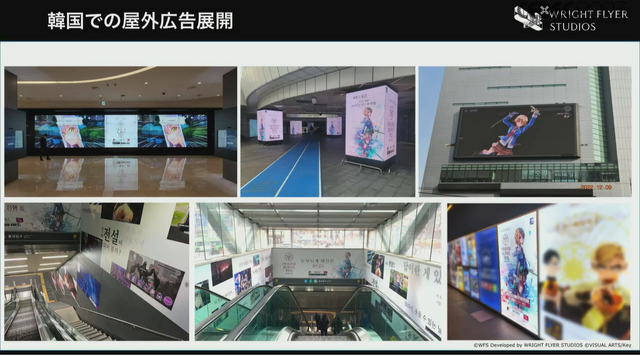 『ヘブンバーンズレッド』を韓国や台湾のプレイヤーに届けるために―マーケティング部が取り組んだ“感動”を広める様々な施策について【CEDEC 2023】