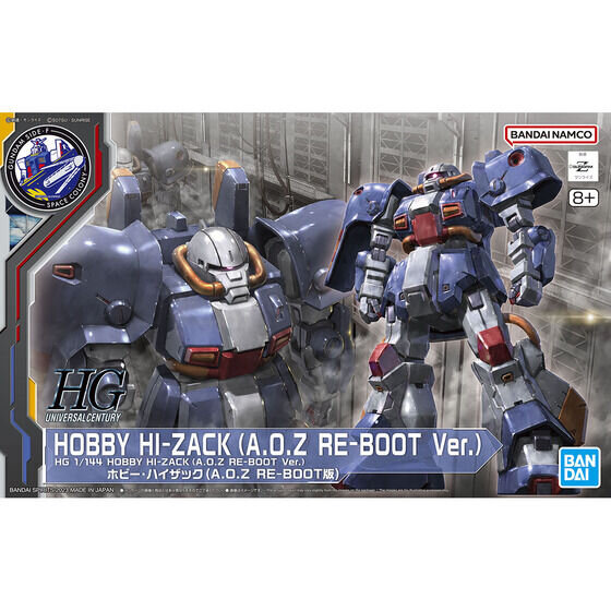 ガンプラ「HG 1/144 ホビー・ハイザック(A.O.Z RE-BOOT版)」が本日31