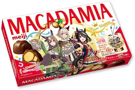 「明治 ウマ娘応援プロジェクト」総合優勝チームのオリジナル商品発表!キタサト&カレンチャンをキュートにデザイン