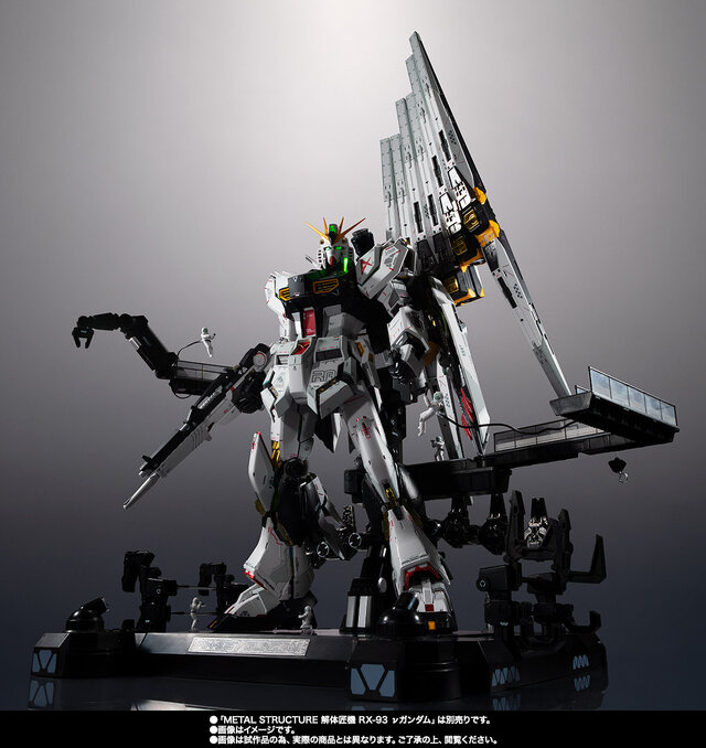 未開封品　解体匠機 rx-93 νガンダム　オプションセット