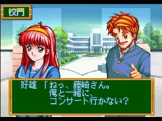 ゲームアーカイブスにあの名作パズルゲームが登場 ときめきメモリアル 対戦ぱずるだま 9枚目の写真 画像 インサイド