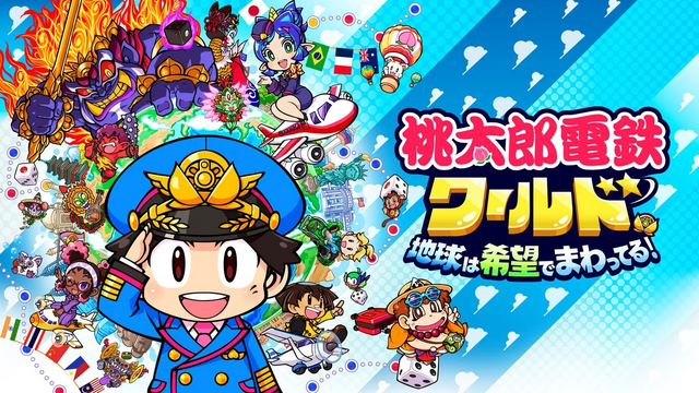スイッチの新作ラッシュに備えろ!マリオや桃鉄など、2023年秋以降に スイッチの新作ラッシュに備えろ!マリオや桃鉄など、2023年秋以降に