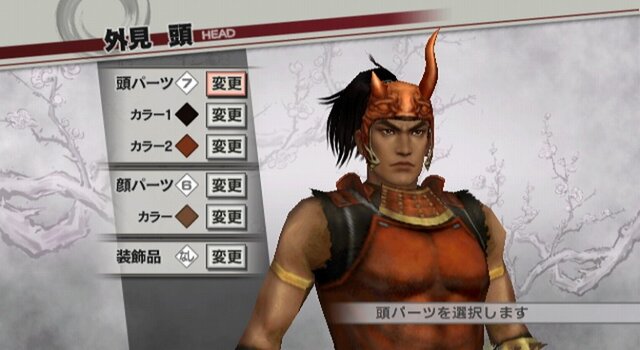 Wii 戦国無双3 有料コンテンツ 戦国史 第3章配信開始 インサイド