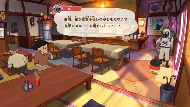 『クレヨンしんちゃん「炭の町のシロ」』2023年冬発売決定！田舎の村と不思議な炭鉱の町を行き交うしんちゃんの日々【Nintendo Direct 2023.9.14】