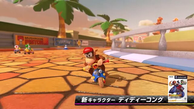 『マリオカート8 デラックス』コース追加パス最後となる第6弾は2023年冬配信！「ディディーコング」など4体の新キャラも【Nintendo Direct 2023.9.14】