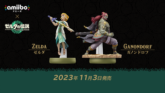 amiibo　ゼルダの伝説　スマブラ　５体セット