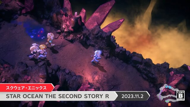 2D&3Dリメイク『STAR OCEAN THE SECOND STORY R』体験版が配信開始！愛と勇気のRPG、その始まりを体感せよ【Nintendo Direct 2023.9.14】
