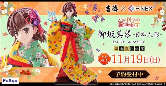 美品☆定価約4,5万 BLENHEIM ブレンヘイム ジョーゼットトレンチコート-