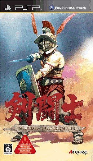 剣闘士 グラディエータービギンズ