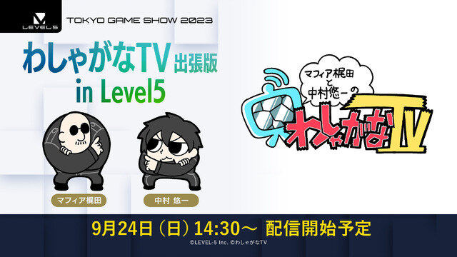 『メガトン級ムサシW』最新PV公開―新たにコラボ機体「コン・バトラーV」「ボルテスV」も参戦