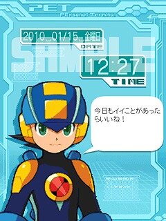 公式大会 優勝景品 ロックマンエグゼ5 メダル