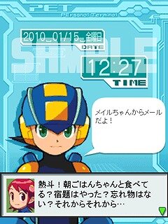 『ロックマンエグゼ オペレートシューティングスター』公式大会でプレゼントするメダルのデザイン公開