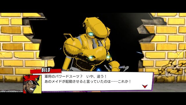 「ラッシング・ビート」シリーズ最新作『RUSHING BEAT X: Return Of Brawl Brothers』発表!TGS2023で試遊できる