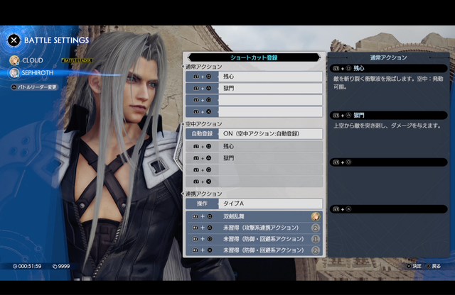 セフィロスか膨大すぎるコンテンツか、悩ましすぎる『FFVIIリバース』TGS体験デモ最速紹介!