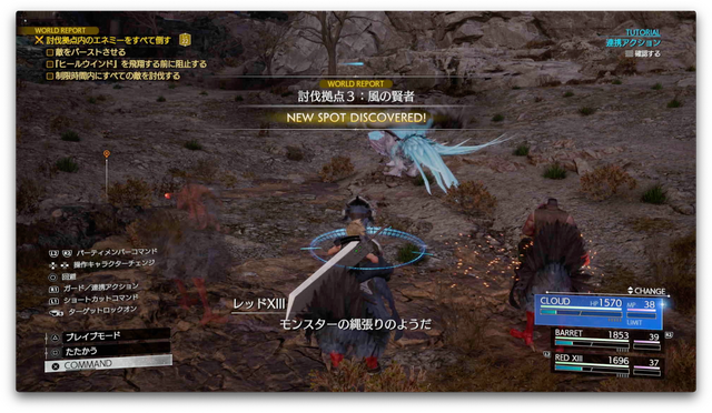 セフィロスか膨大すぎるコンテンツか、悩ましすぎる『FFVIIリバース』TGS体験デモ最速紹介!