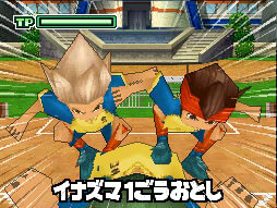 イナズマイレブン2 大会 岡山 仙台 札幌でも開催決定 イベント詳細やwi Fi配信情報も インサイド