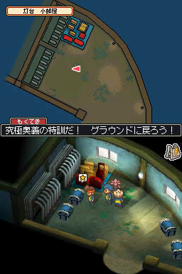 『イナズマイレブン2』大会、岡山・仙台・札幌でも開催決定！ イベント詳細やWi-Fi配信情報も 