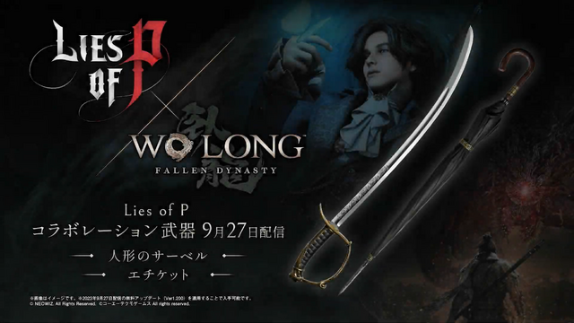 『Wo Long: Fallen Dynasty』DLC第2弾「江東の小覇王」新トレイラー!孫堅亡き後の孫策たちの奮闘を描く【TGS2023】