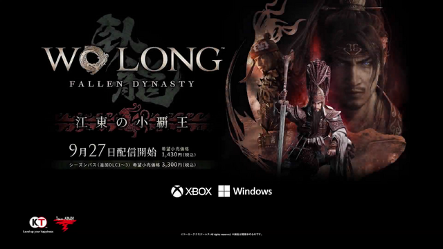 『Wo Long: Fallen Dynasty』DLC第2弾「江東の小覇王」新トレイラー!孫堅亡き後の孫策たちの奮闘を描く【TGS2023】