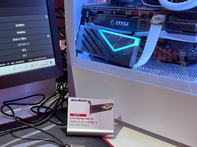 新製品の実機展示から「VTuberのはじめかた」までコンパクトながら盛りだくさんの内容に！「アバーメディア」ブースフォトレポート【TGS2023】