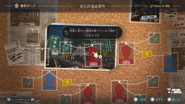 レベルファイブ期待の新作『デカポリス』試遊レポート。新米デカハーバードが仮想世界で真犯人を暴く!【TGS2023】