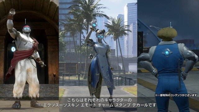 カプコン『エグゾプライマル』新フィールド「海洋プラント」含むシーズン2の解説映像と『モンハン』コラボ含む今後のロードマップ公開【TGS2023】