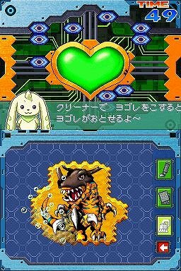 デジモンストーリー ロストエボリューション