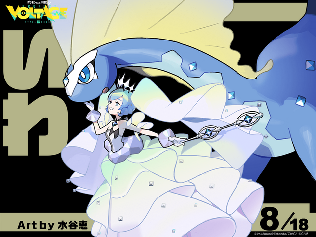 『ポケモン』×「初音ミク」全コラボイラストまとめ！18タイプ勢揃いの“集合イラスト”も魅力抜群