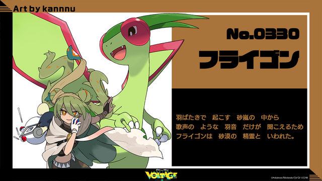 『ポケモン』×「初音ミク」全コラボイラストまとめ!18タイプ勢揃いの“集合イラスト”も魅力抜群