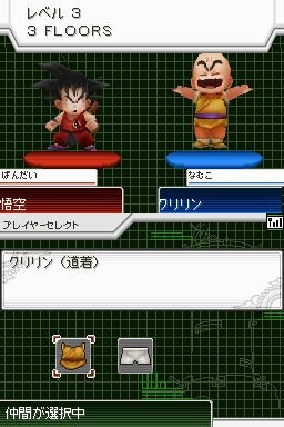 ドラゴンボールDS2 突撃!レッドリボン軍