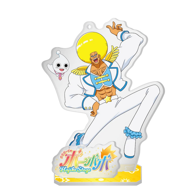 ボボボーボ・ボーボボ」と「プリキュア」が異色コラボ!実在しない