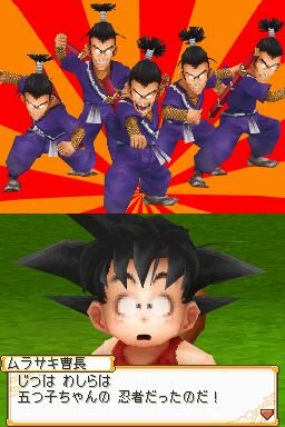 ドラゴンボールDS2 突撃!レッドリボン軍