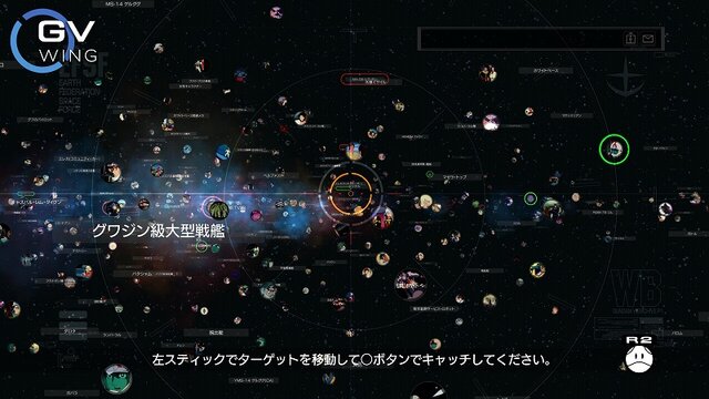 限定4万名！PS3向け映像配信『ガンダム・ビューカイブ』クローズドベータテスト実施