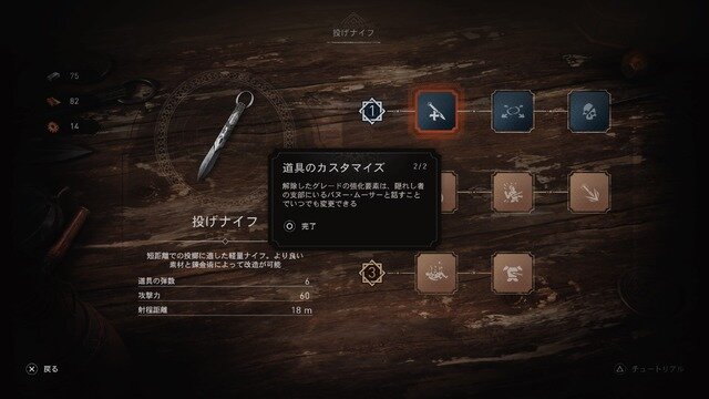 『アサシンクリードミラージュ』直前プレイレポート―仕事が終わったらお先にドロン！15年を経て研ぎ澄まされた潜入と逃走劇のスリル