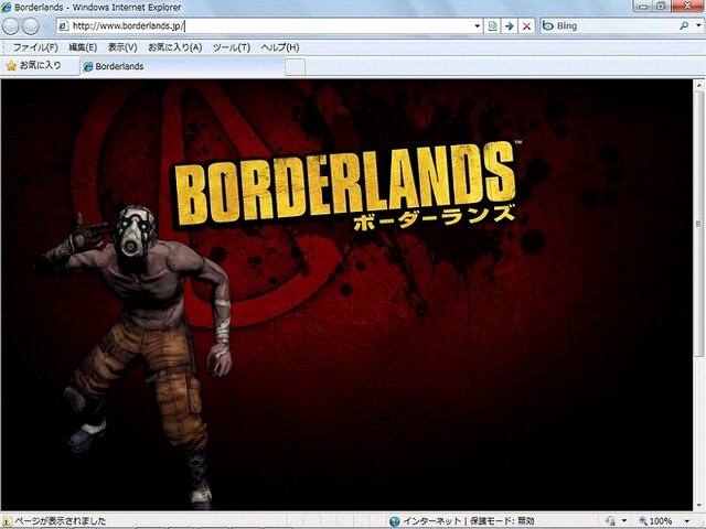 ド派手アクション＋RPG『Borderlands』4人の主人公を紹介した最新トレーラー公開