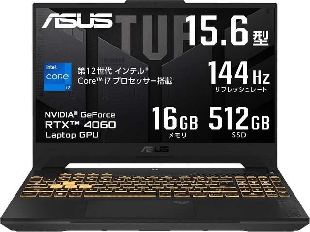 ゲーマー目線で見たAmazonプライム感謝祭の楽しみ方─ゲーミングPC