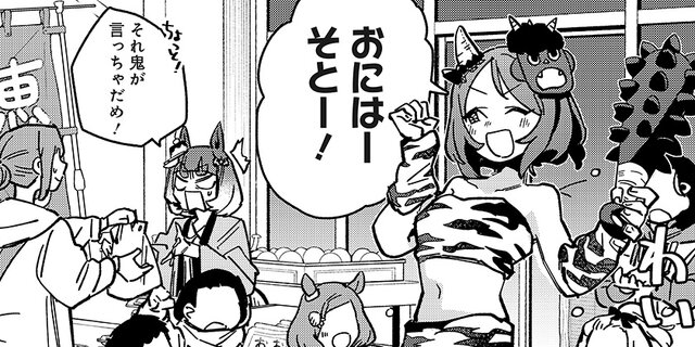 ウマ娘』サクラローレルの「鬼っ娘コスプレ」が大反響!名キャラ「ラム