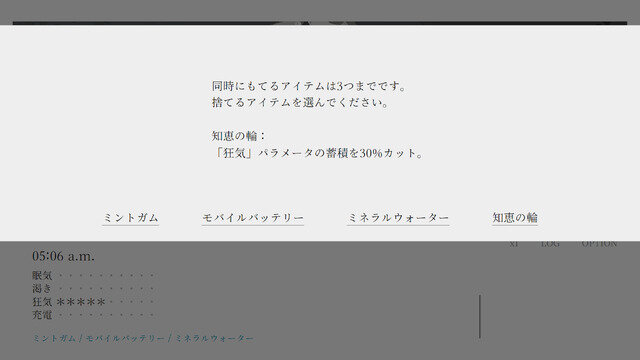 “あー、楽しかった”だけで終わらない作品を作りたい―『ナツノカナタ』『午前五時にピアノを弾く』開発者・Kazuhide Oka氏インタビュー