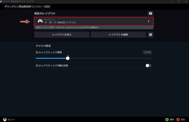 名作不良ACT『ダウンタウン熱血物語SP』本日発売!Steam版では不具合発生か―コントローラーが効かない人の対処法もチェック