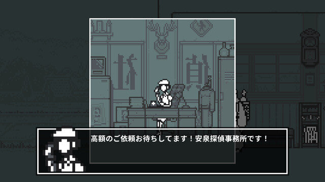 推理ADV『和階堂真の事件簿 TRILOGY DELUXE』Steam/スイッチ向けに10月19日リリース―レトロ&ハードボイルドな短編ミステリー4エピソード収録