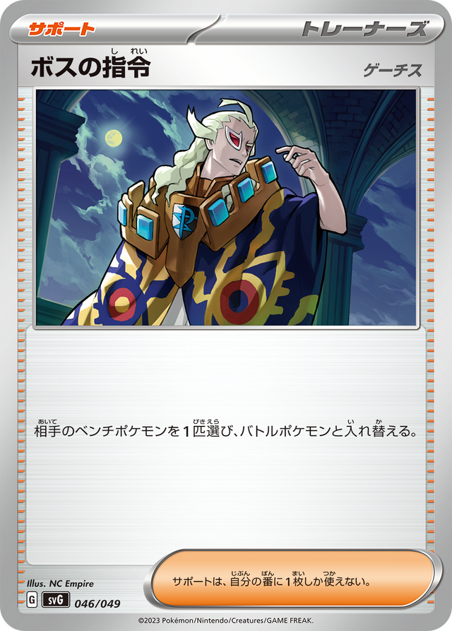 『ポケカ』“スペシャルデッキセットex フシギバナ・リザードン・カメックス”が予約販売！ポケセンオンラインで受付中