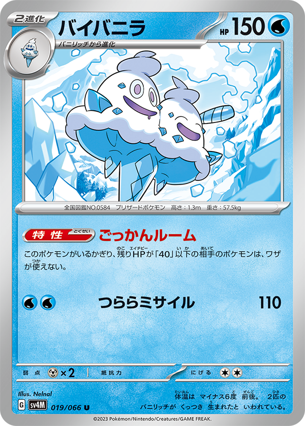 ポケカ リップsar オーリム博士の気迫sar-