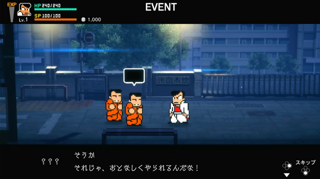 ケンカするほど強くなる!『ダウンタウン熱血物語SP』成長要素&多数のイベントで“アクションRPGベルスク”として何度も遊びたくなる仕上がりに【プレイレポ】