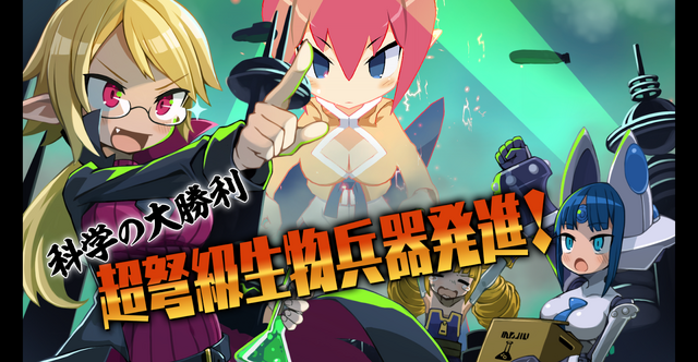 『魔界戦記ディスガイア7』Steam版をプレイ！かつてファンだった人こそ楽しめる堅実でハチャメチャな進化【プレイレポ】