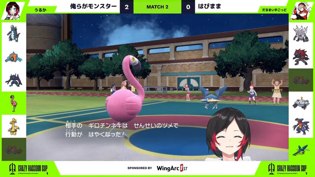 最強ポケモン「ギロチンネキ」誕生!?CRカップでだるまいずごっどが見せた「3連続ハサミギロチン」の伝説